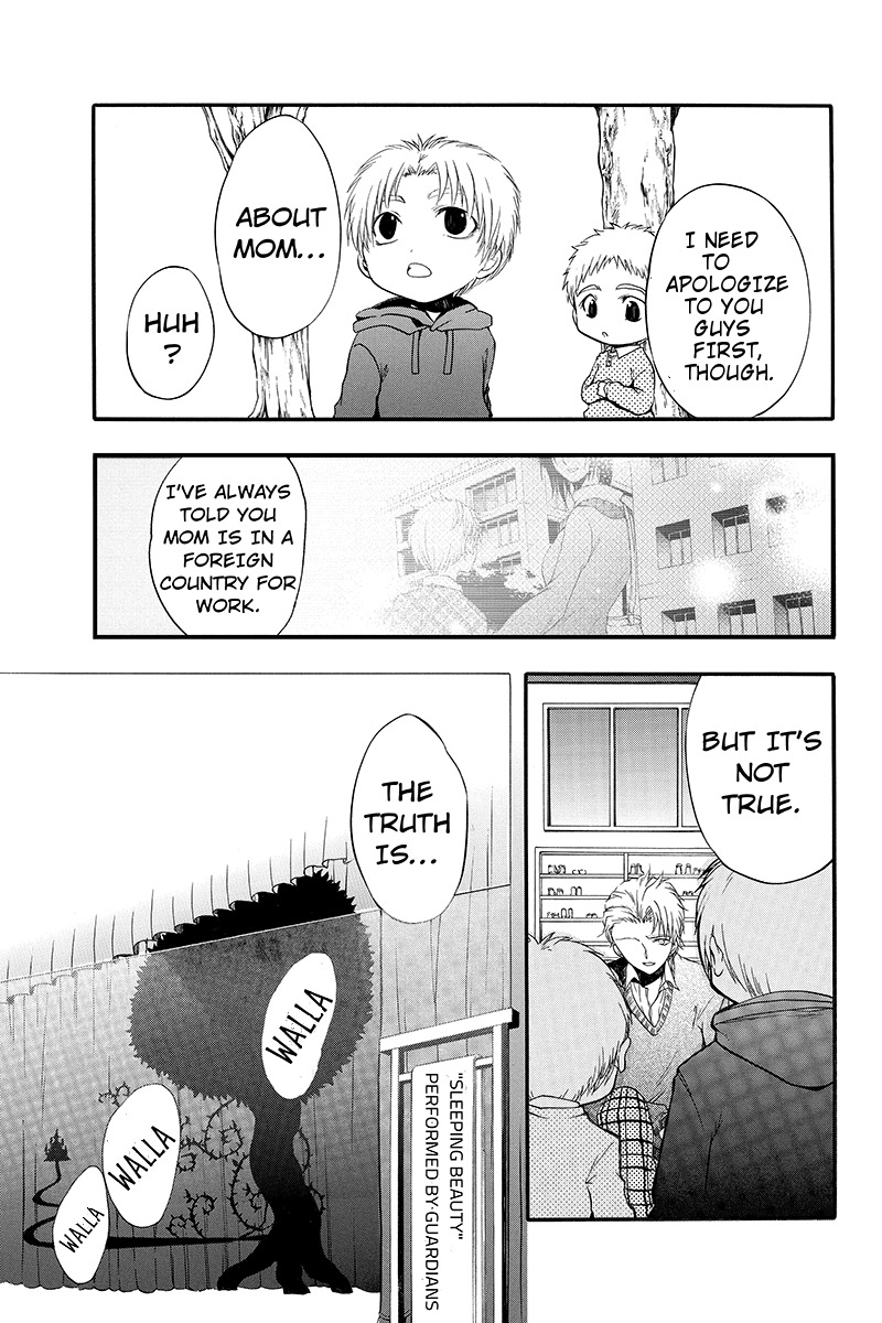 Ebisu Gakuen Chuutouka Nichiyou Hoshuugumi Tanteidan Chapter 20 page 5 - Chapter 20
