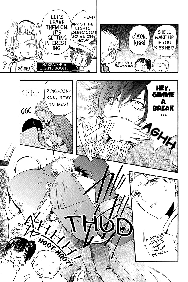 Ebisu Gakuen Chuutouka Nichiyou Hoshuugumi Tanteidan Chapter 20 page 7 - Chapter 20
