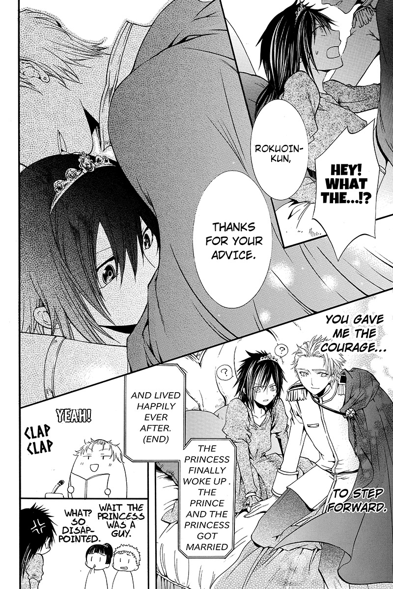 Ebisu Gakuen Chuutouka Nichiyou Hoshuugumi Tanteidan Chapter 20 page 8 - Chapter 20
