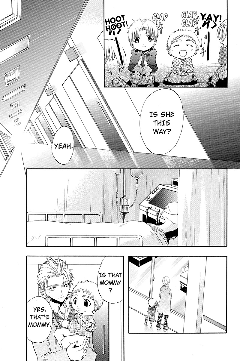 Ebisu Gakuen Chuutouka Nichiyou Hoshuugumi Tanteidan Chapter 20 page 9 - Chapter 20