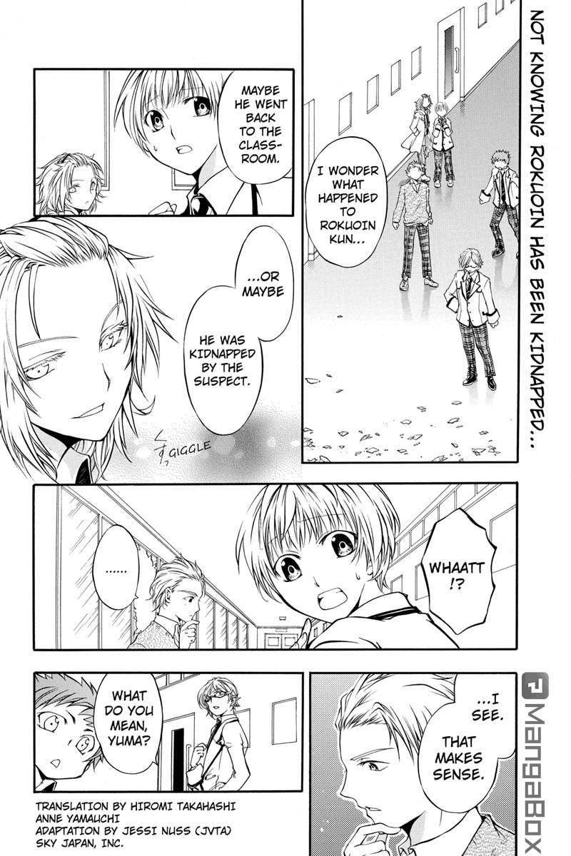 Ebisu Gakuen Chuutouka Nichiyou Hoshuugumi Tanteidan Chapter 3 page 1 - Chapter 3