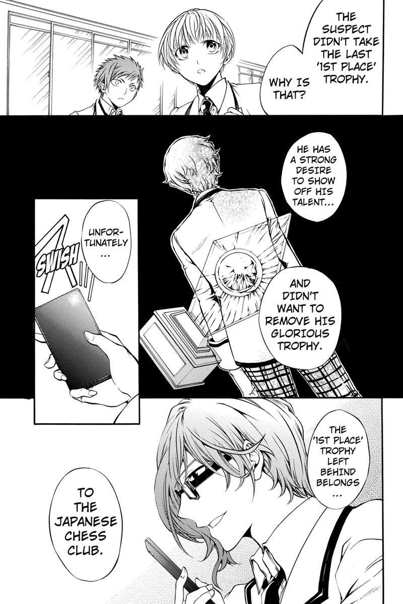 Ebisu Gakuen Chuutouka Nichiyou Hoshuugumi Tanteidan Chapter 3 page 10 - Chapter 3