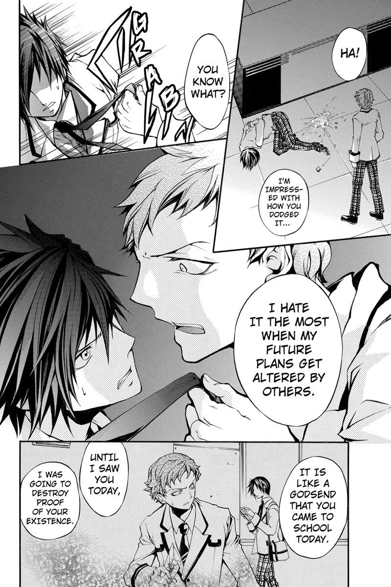Ebisu Gakuen Chuutouka Nichiyou Hoshuugumi Tanteidan Chapter 3 page 11 - Chapter 3