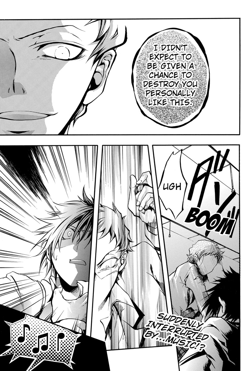 Ebisu Gakuen Chuutouka Nichiyou Hoshuugumi Tanteidan Chapter 3 page 12 - Chapter 3