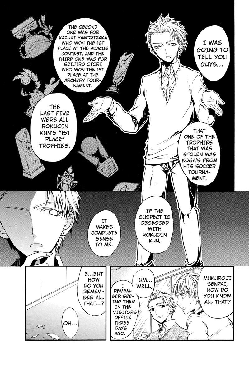 Ebisu Gakuen Chuutouka Nichiyou Hoshuugumi Tanteidan Chapter 3 page 2 - Chapter 3