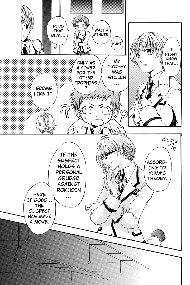 Ebisu Gakuen Chuutouka Nichiyou Hoshuugumi Tanteidan Chapter 3 page 4 - Chapter 3