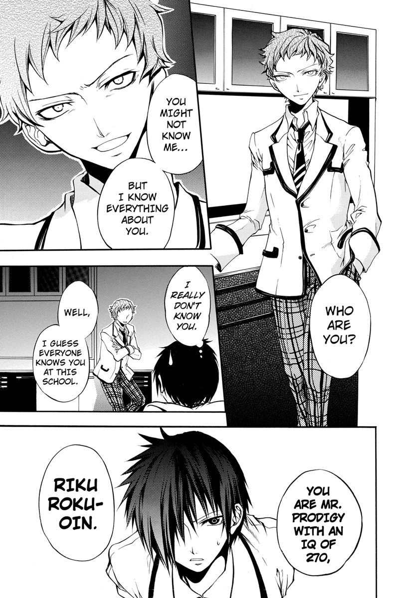 Ebisu Gakuen Chuutouka Nichiyou Hoshuugumi Tanteidan Chapter 3 page 6 - Chapter 3