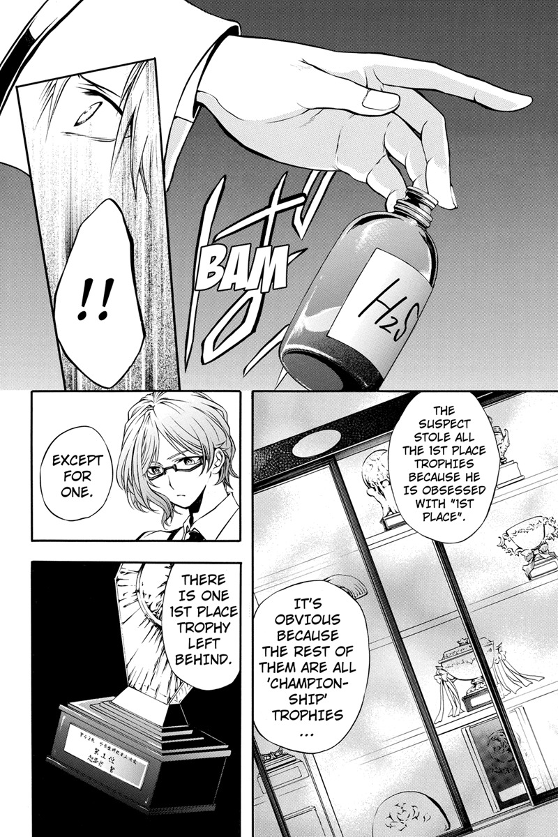 Ebisu Gakuen Chuutouka Nichiyou Hoshuugumi Tanteidan Chapter 3 page 9 - Chapter 3