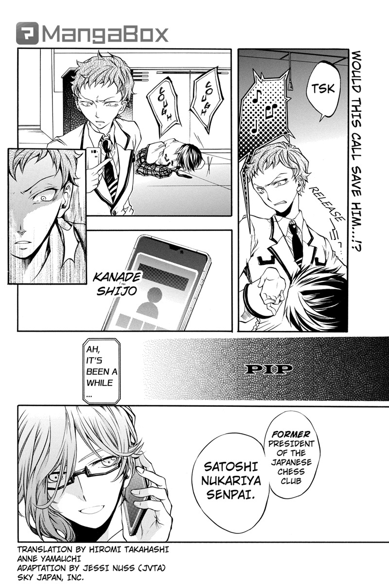 Ebisu Gakuen Chuutouka Nichiyou Hoshuugumi Tanteidan Chapter 4 page 1 - Chapter 4