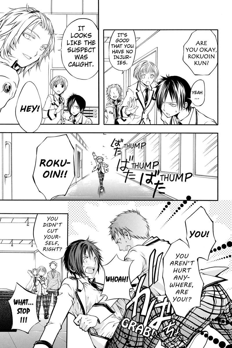 Ebisu Gakuen Chuutouka Nichiyou Hoshuugumi Tanteidan Chapter 4 page 10 - Chapter 4