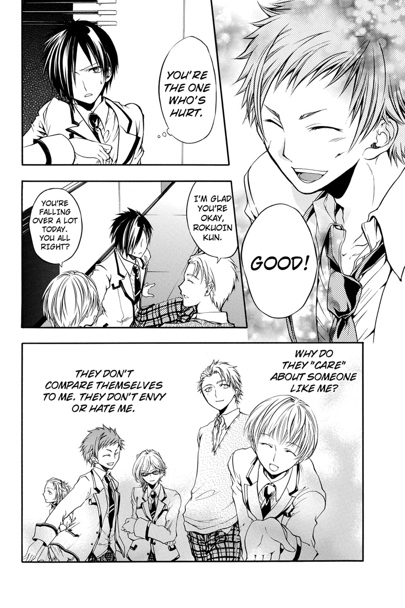 Ebisu Gakuen Chuutouka Nichiyou Hoshuugumi Tanteidan Chapter 4 page 11 - Chapter 4