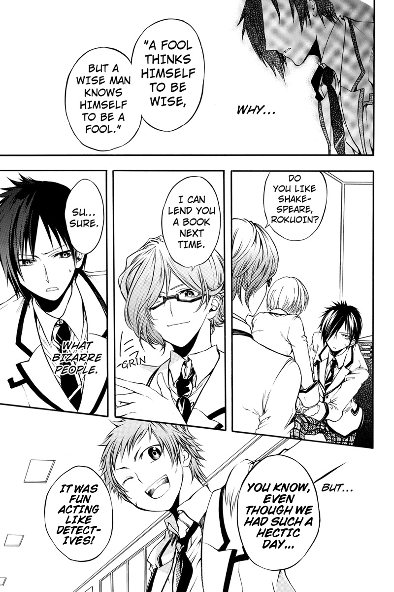 Ebisu Gakuen Chuutouka Nichiyou Hoshuugumi Tanteidan Chapter 4 page 12 - Chapter 4