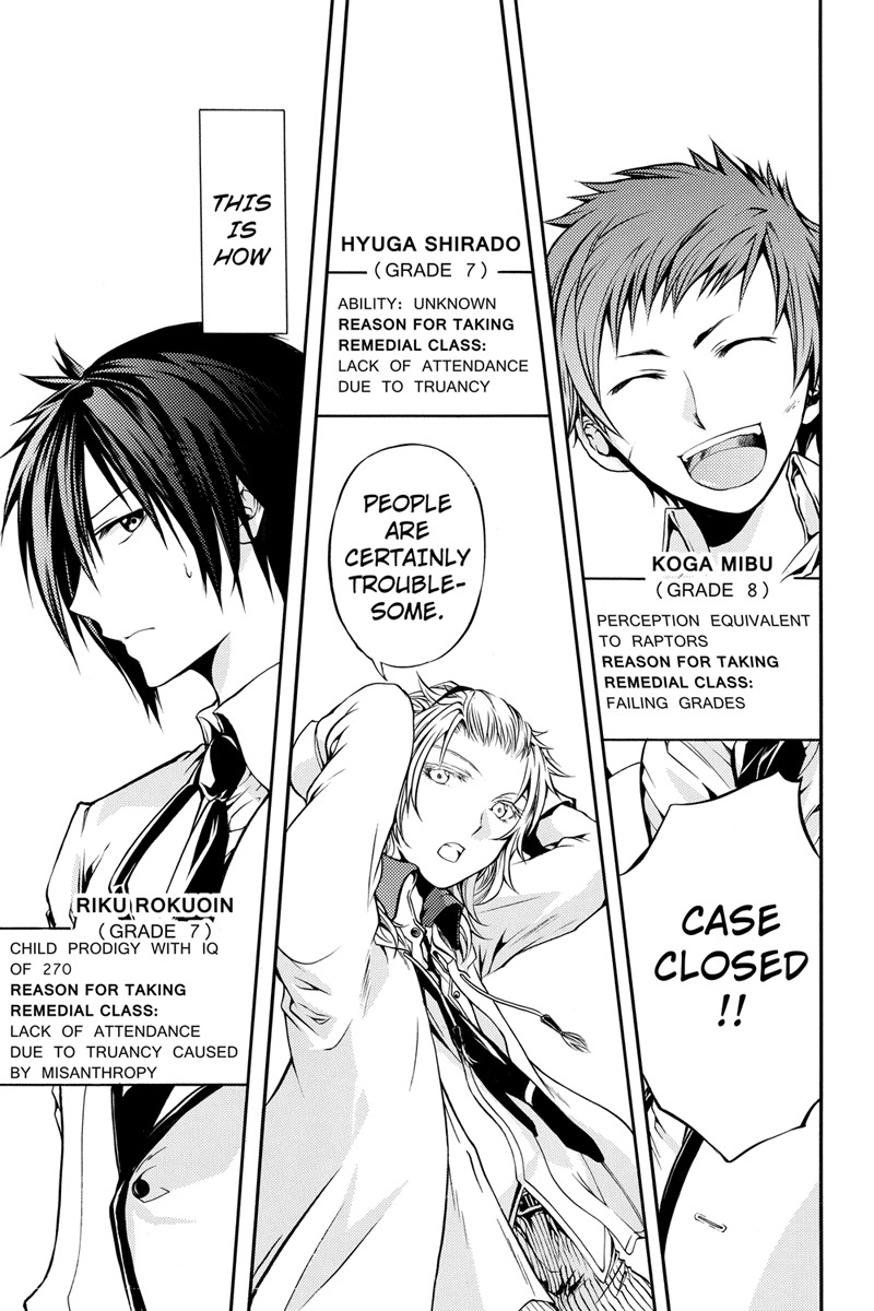 Ebisu Gakuen Chuutouka Nichiyou Hoshuugumi Tanteidan Chapter 4 page 14 - Chapter 4