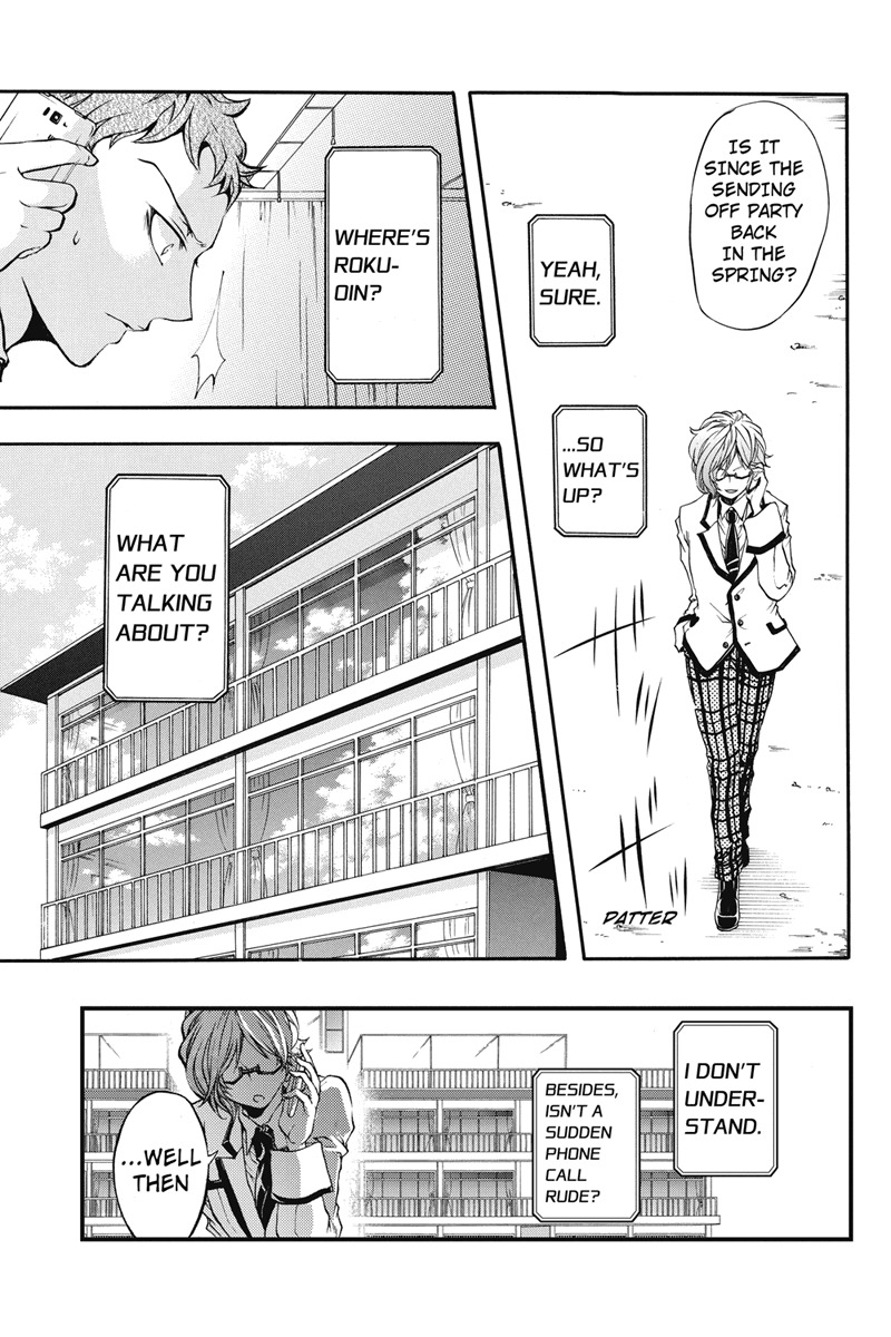 Ebisu Gakuen Chuutouka Nichiyou Hoshuugumi Tanteidan Chapter 4 page 2 - Chapter 4