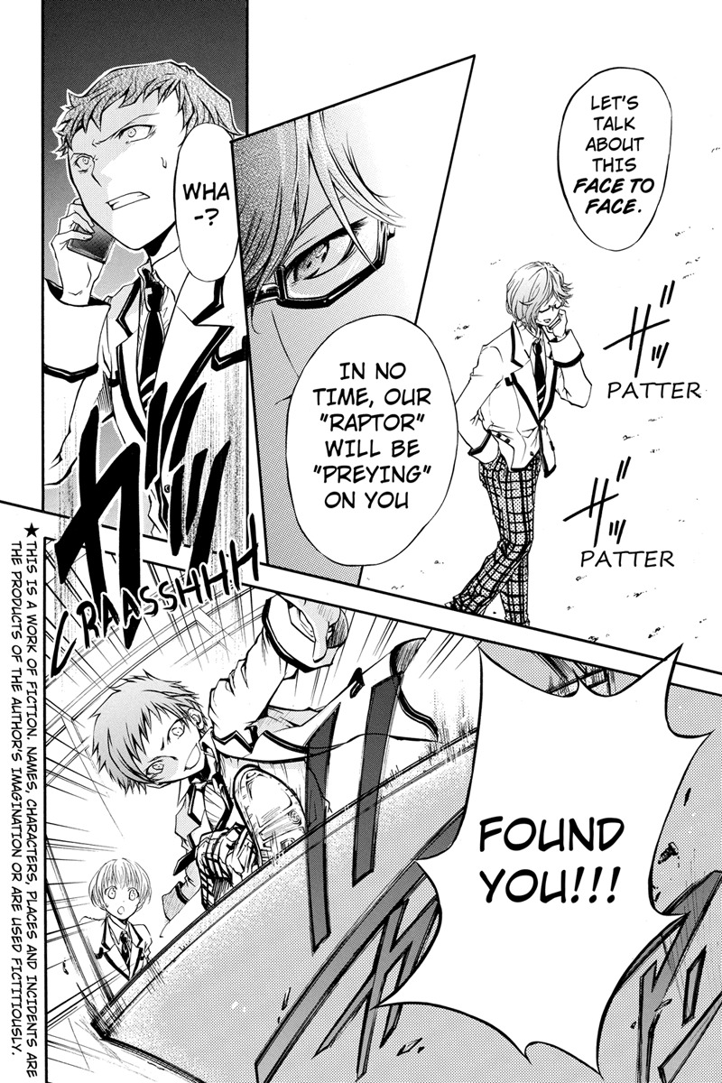 Ebisu Gakuen Chuutouka Nichiyou Hoshuugumi Tanteidan Chapter 4 page 3 - Chapter 4