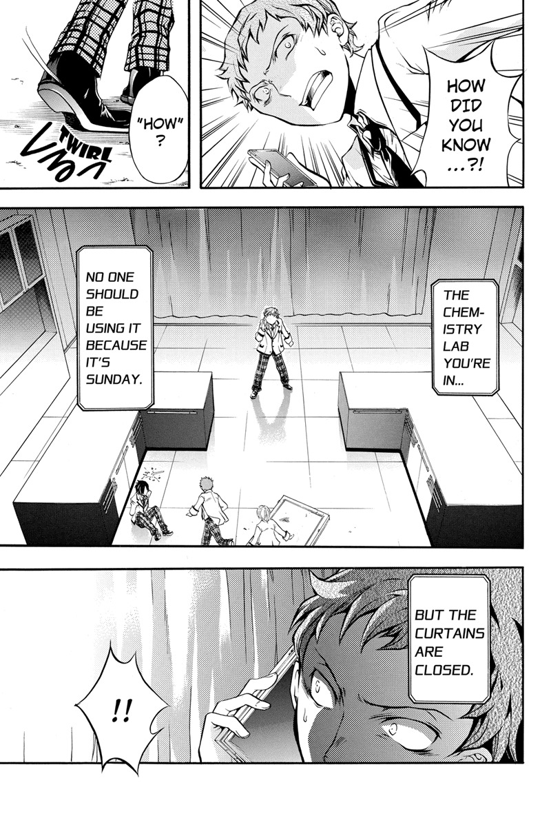 Ebisu Gakuen Chuutouka Nichiyou Hoshuugumi Tanteidan Chapter 4 page 4 - Chapter 4