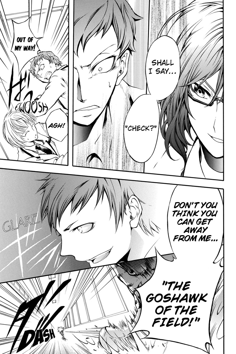 Ebisu Gakuen Chuutouka Nichiyou Hoshuugumi Tanteidan Chapter 4 page 6 - Chapter 4