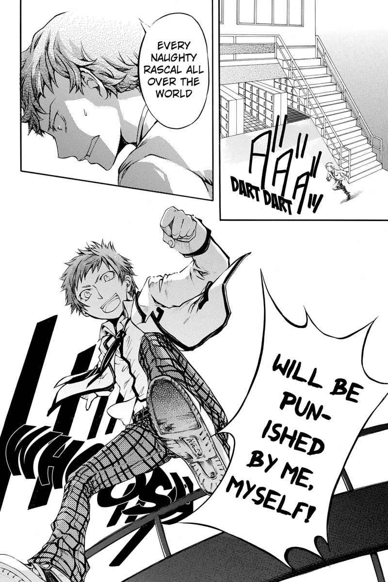 Ebisu Gakuen Chuutouka Nichiyou Hoshuugumi Tanteidan Chapter 4 page 7 - Chapter 4