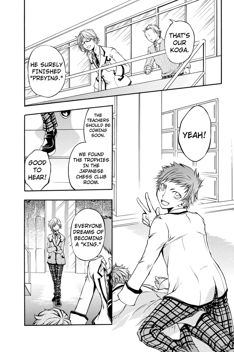 Ebisu Gakuen Chuutouka Nichiyou Hoshuugumi Tanteidan Chapter 4 page 8 - Chapter 4