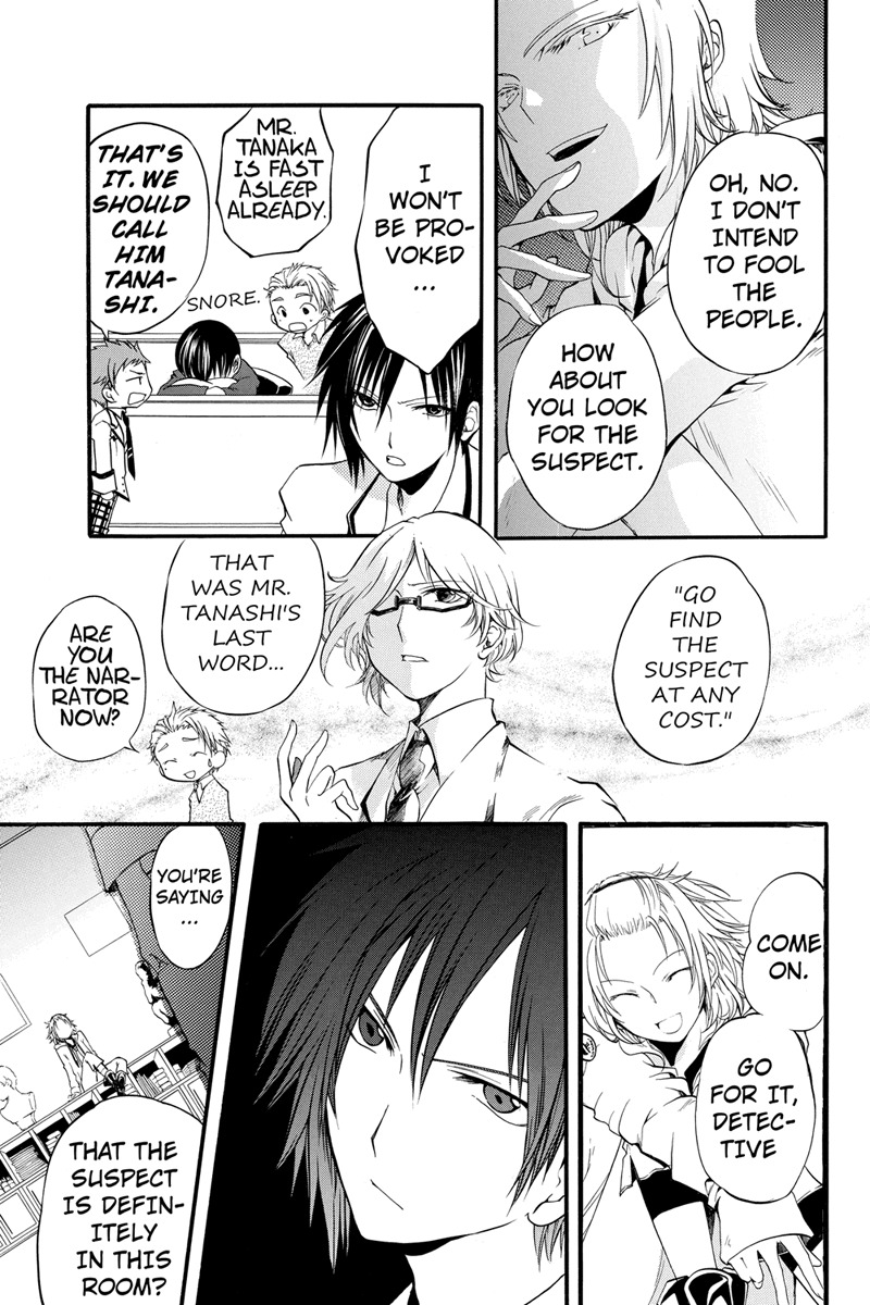 Ebisu Gakuen Chuutouka Nichiyou Hoshuugumi Tanteidan Chapter 5 page 11 - Chapter 5
