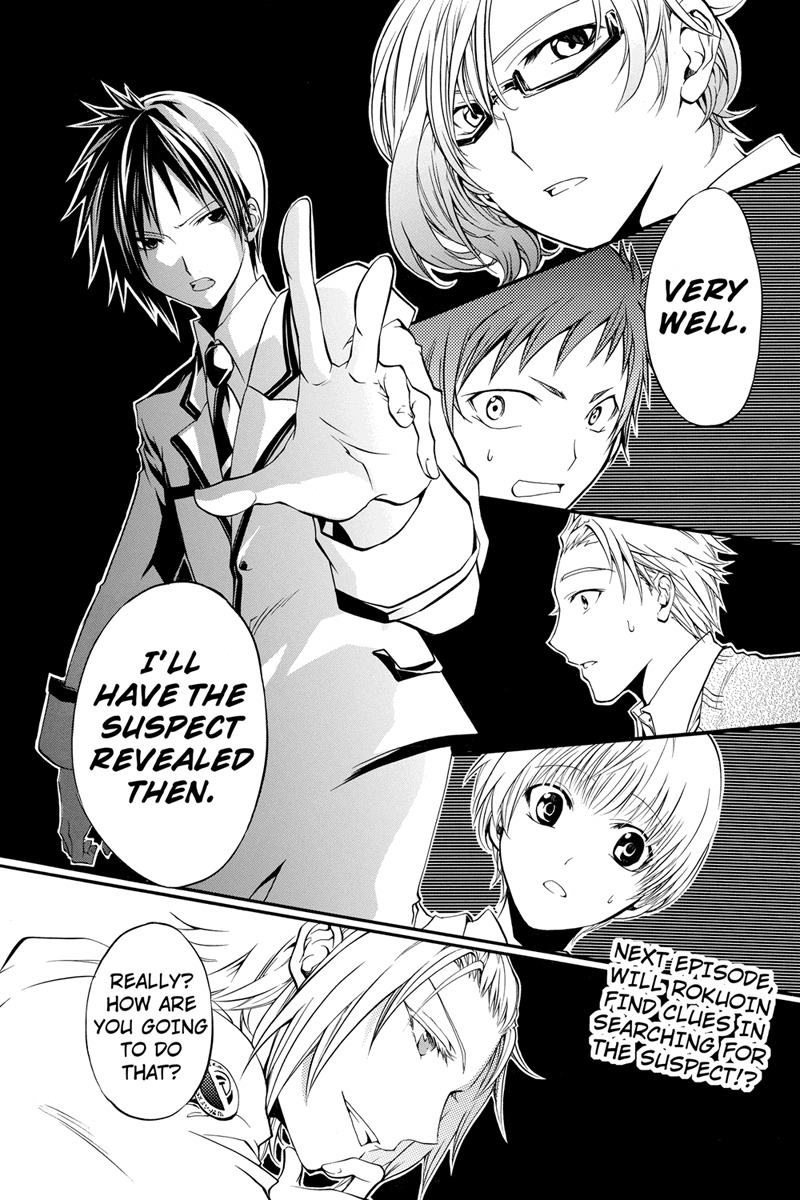 Ebisu Gakuen Chuutouka Nichiyou Hoshuugumi Tanteidan Chapter 5 page 12 - Chapter 5