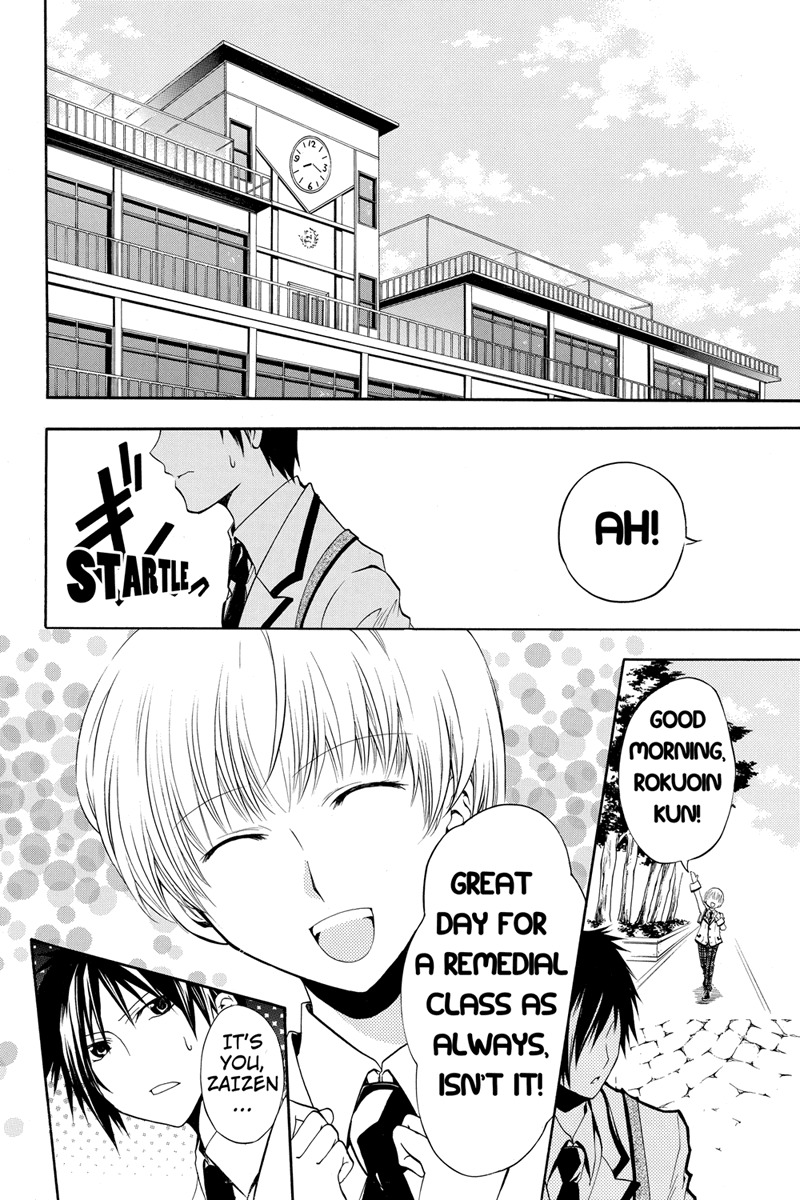 Ebisu Gakuen Chuutouka Nichiyou Hoshuugumi Tanteidan Chapter 5 page 2 - Chapter 5