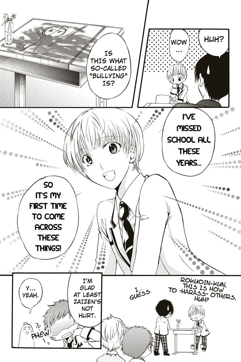 Ebisu Gakuen Chuutouka Nichiyou Hoshuugumi Tanteidan Chapter 5 page 7 - Chapter 5
