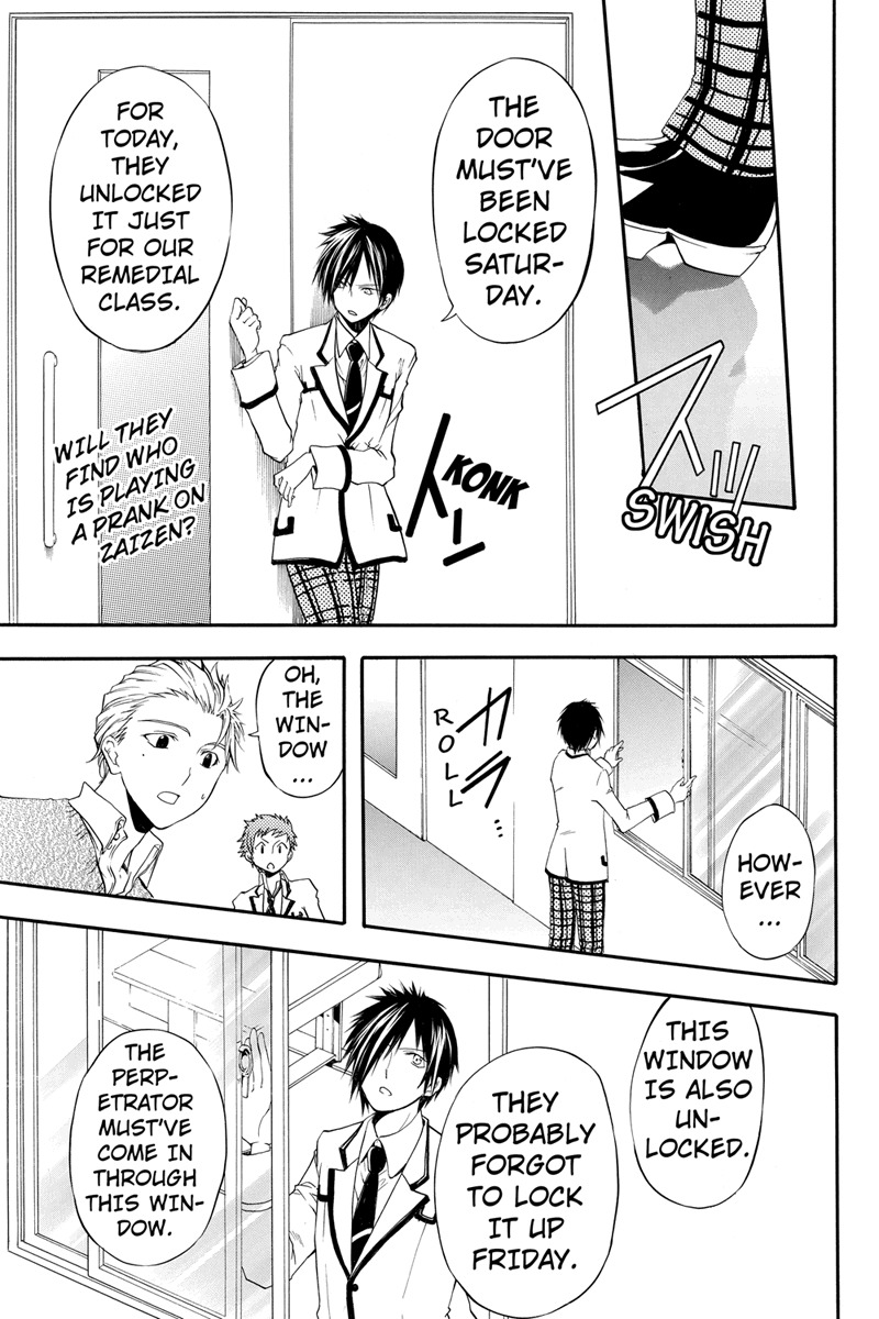 Ebisu Gakuen Chuutouka Nichiyou Hoshuugumi Tanteidan Chapter 6 page 1 - Chapter 6