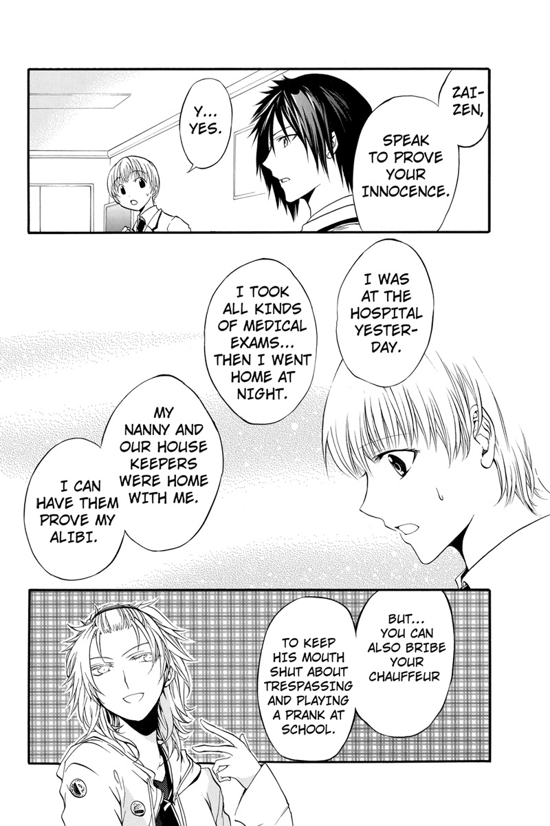 Ebisu Gakuen Chuutouka Nichiyou Hoshuugumi Tanteidan Chapter 6 page 10 - Chapter 6