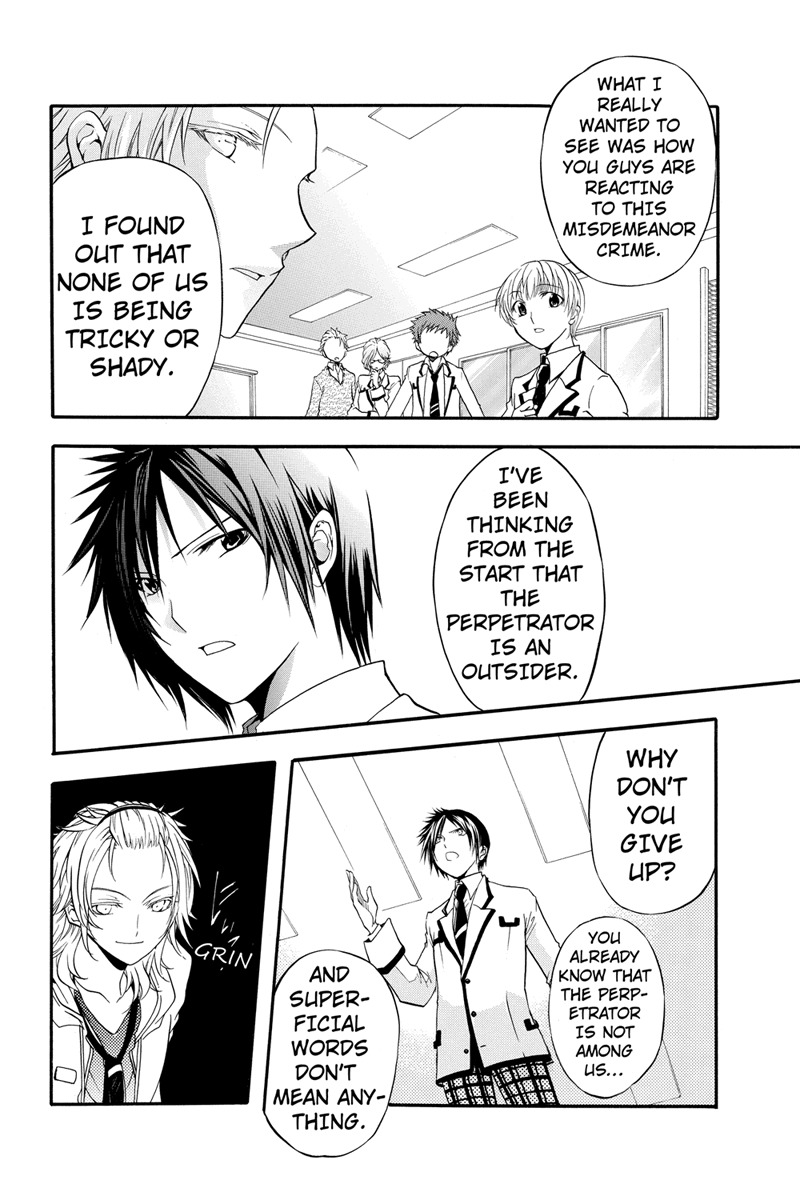 Ebisu Gakuen Chuutouka Nichiyou Hoshuugumi Tanteidan Chapter 6 page 12 - Chapter 6