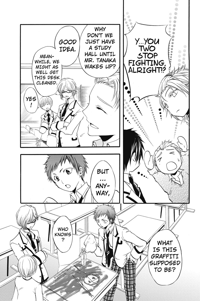 Ebisu Gakuen Chuutouka Nichiyou Hoshuugumi Tanteidan Chapter 6 page 13 - Chapter 6