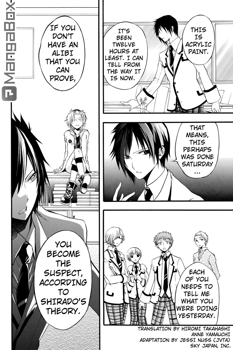 Ebisu Gakuen Chuutouka Nichiyou Hoshuugumi Tanteidan Chapter 6 page 2 - Chapter 6