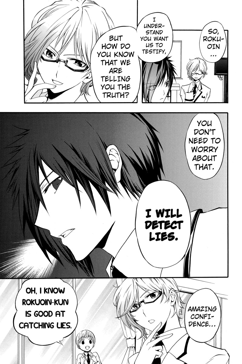 Ebisu Gakuen Chuutouka Nichiyou Hoshuugumi Tanteidan Chapter 6 page 3 - Chapter 6