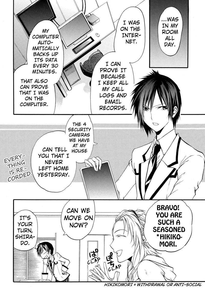 Ebisu Gakuen Chuutouka Nichiyou Hoshuugumi Tanteidan Chapter 6 page 6 - Chapter 6