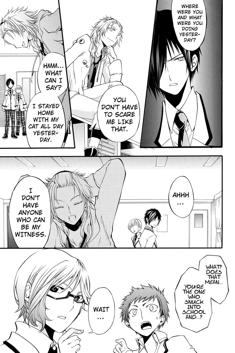 Ebisu Gakuen Chuutouka Nichiyou Hoshuugumi Tanteidan Chapter 6 page 7 - Chapter 6