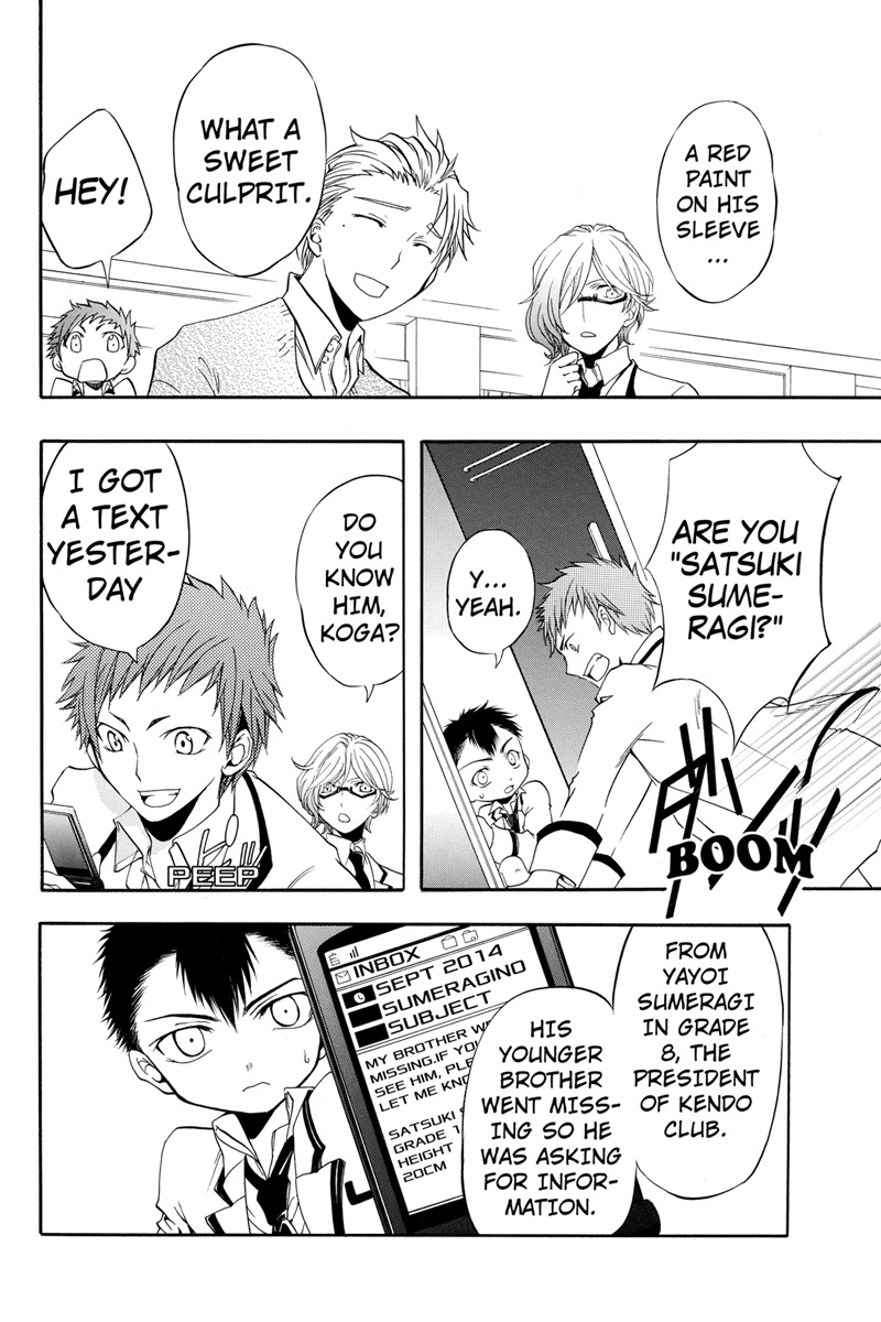 Ebisu Gakuen Chuutouka Nichiyou Hoshuugumi Tanteidan Chapter 7 page 3 - Chapter 7