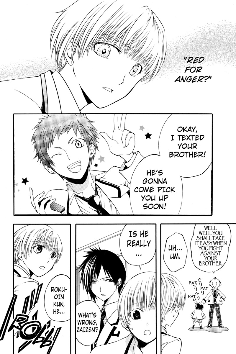 Ebisu Gakuen Chuutouka Nichiyou Hoshuugumi Tanteidan Chapter 7 page 5 - Chapter 7