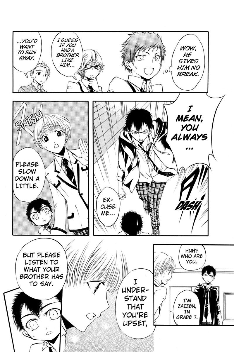 Ebisu Gakuen Chuutouka Nichiyou Hoshuugumi Tanteidan Chapter 7 page 7 - Chapter 7