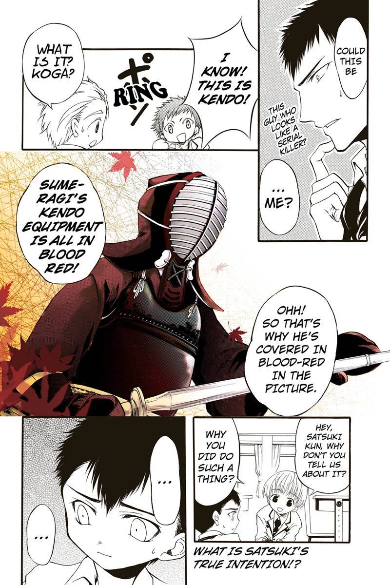 Ebisu Gakuen Chuutouka Nichiyou Hoshuugumi Tanteidan Chapter 7 page 9 - Chapter 7
