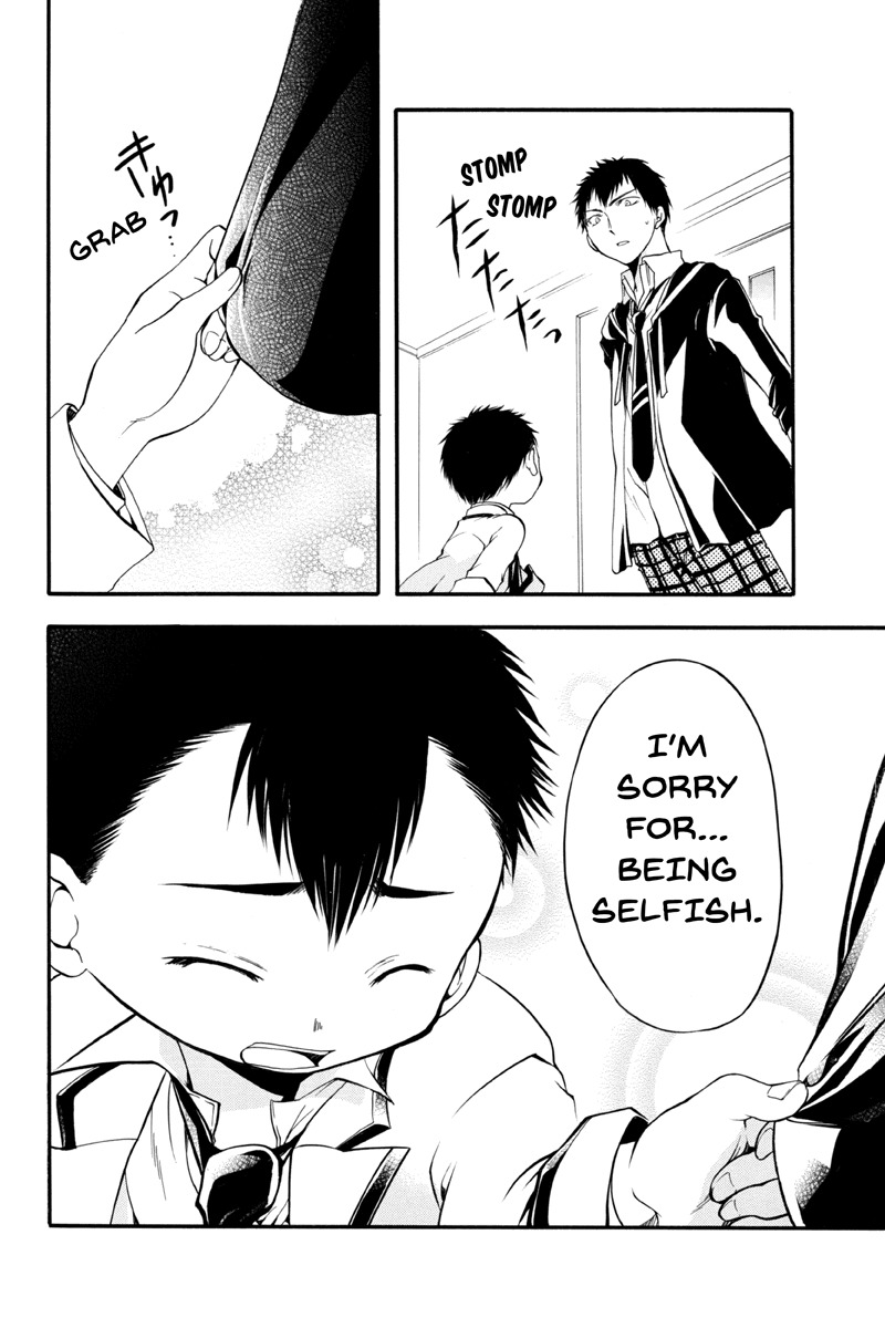 Ebisu Gakuen Chuutouka Nichiyou Hoshuugumi Tanteidan Chapter 8 page 10 - Chapter 8