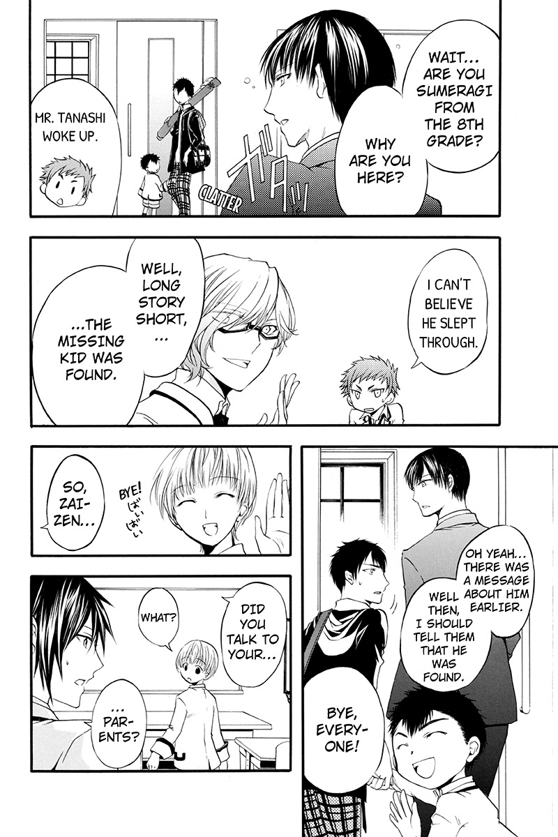 Ebisu Gakuen Chuutouka Nichiyou Hoshuugumi Tanteidan Chapter 8 page 12 - Chapter 8