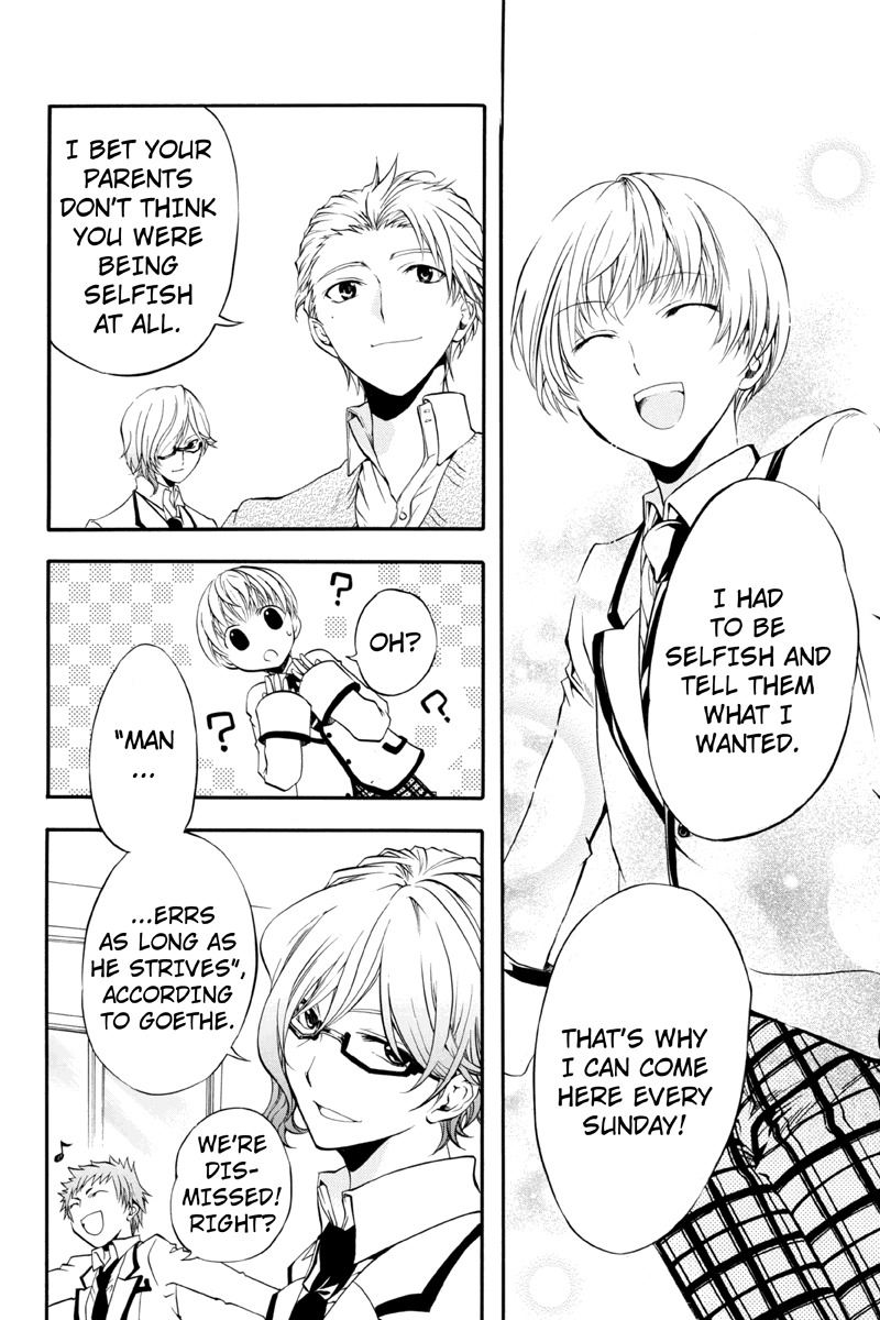 Ebisu Gakuen Chuutouka Nichiyou Hoshuugumi Tanteidan Chapter 8 page 14 - Chapter 8
