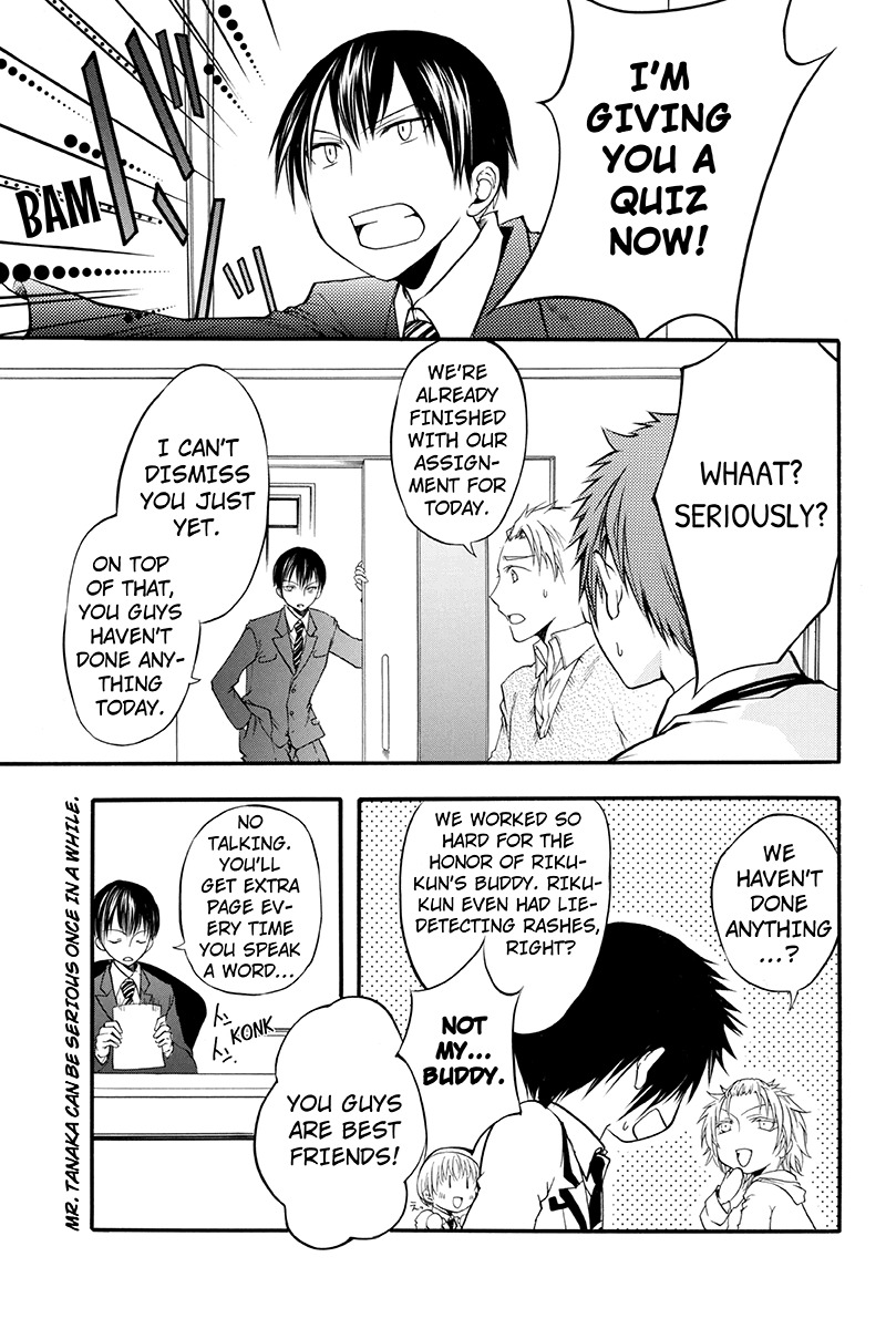 Ebisu Gakuen Chuutouka Nichiyou Hoshuugumi Tanteidan Chapter 8 page 15 - Chapter 8