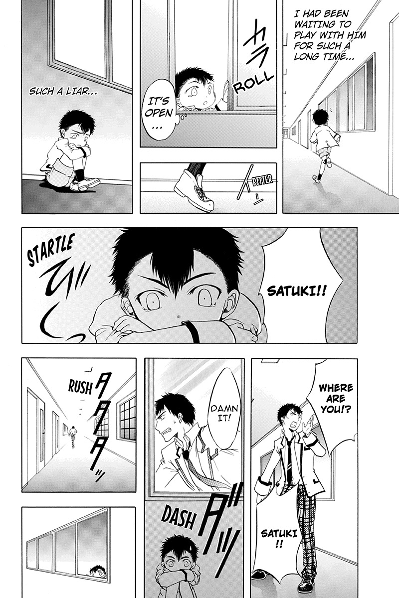 Ebisu Gakuen Chuutouka Nichiyou Hoshuugumi Tanteidan Chapter 8 page 2 - Chapter 8