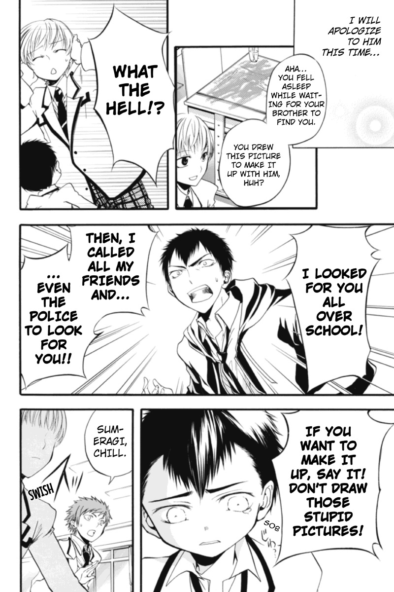 Ebisu Gakuen Chuutouka Nichiyou Hoshuugumi Tanteidan Chapter 8 page 4 - Chapter 8