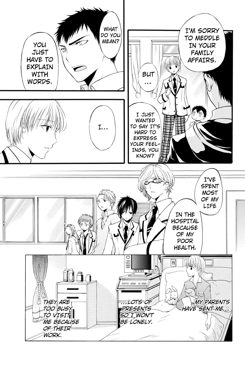 Ebisu Gakuen Chuutouka Nichiyou Hoshuugumi Tanteidan Chapter 8 page 5 - Chapter 8