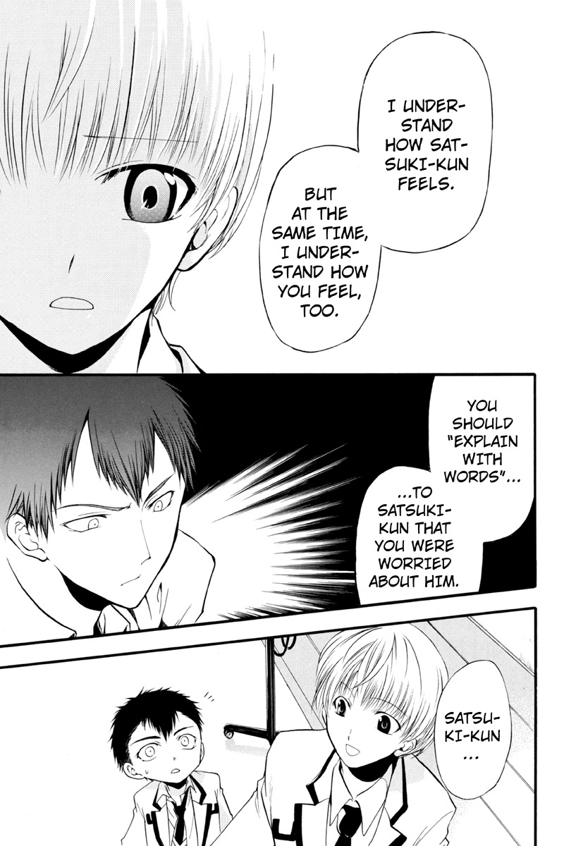 Ebisu Gakuen Chuutouka Nichiyou Hoshuugumi Tanteidan Chapter 8 page 7 - Chapter 8