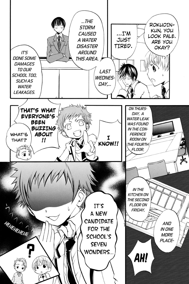 Ebisu Gakuen Chuutouka Nichiyou Hoshuugumi Tanteidan Chapter 9 page 4 - Chapter 9