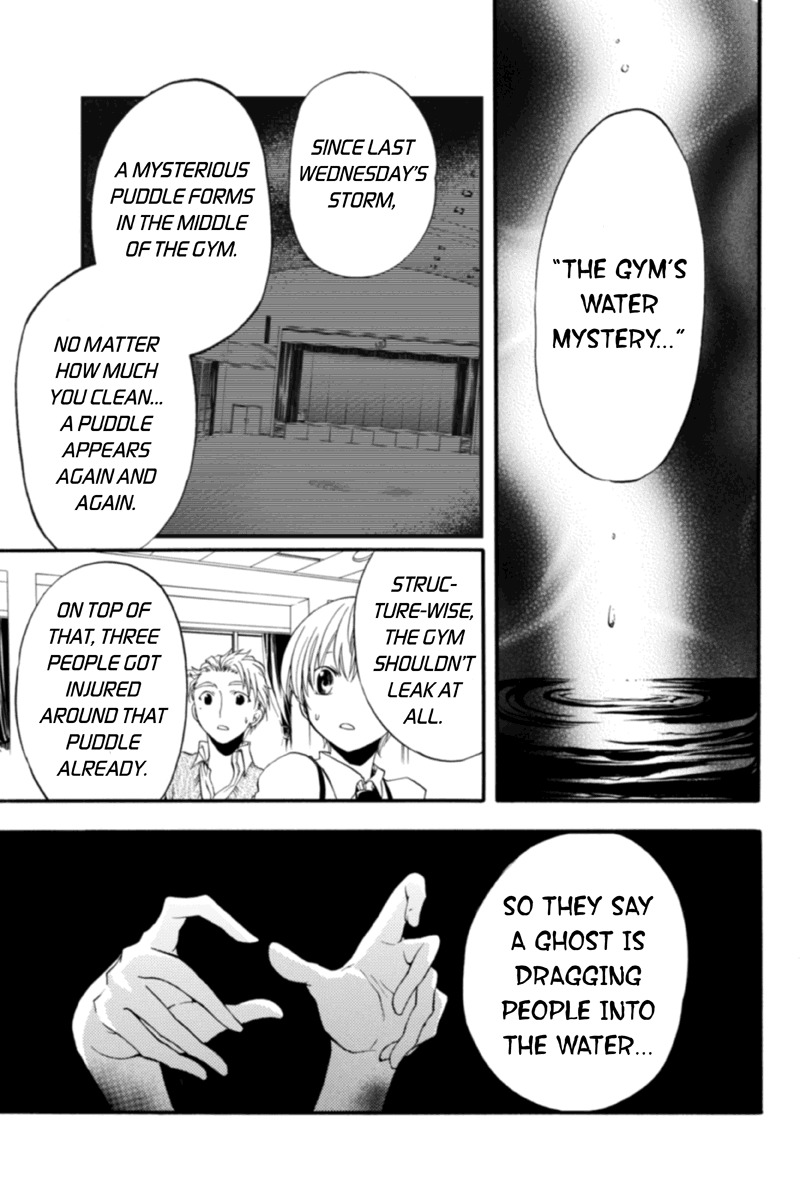 Ebisu Gakuen Chuutouka Nichiyou Hoshuugumi Tanteidan Chapter 9 page 5 - Chapter 9