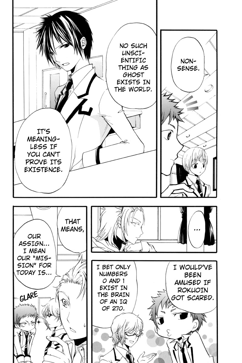 Ebisu Gakuen Chuutouka Nichiyou Hoshuugumi Tanteidan Chapter 9 page 6 - Chapter 9